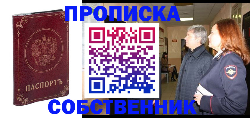 регистрация для дет. сада в Нытве